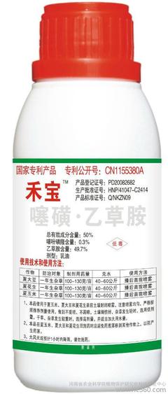 高效除草与作物安全兼得 科丰除草剂的技术优势与应用指南