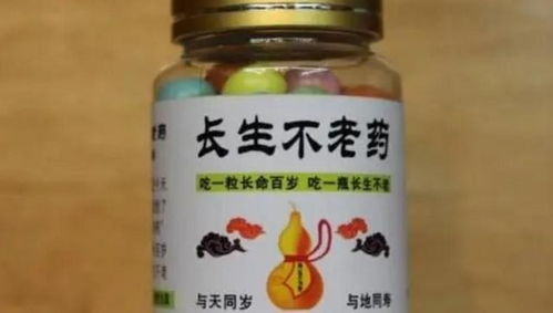 天价神药背后的万亿江湖 从成本到暴利，资本如何搅动医药市场